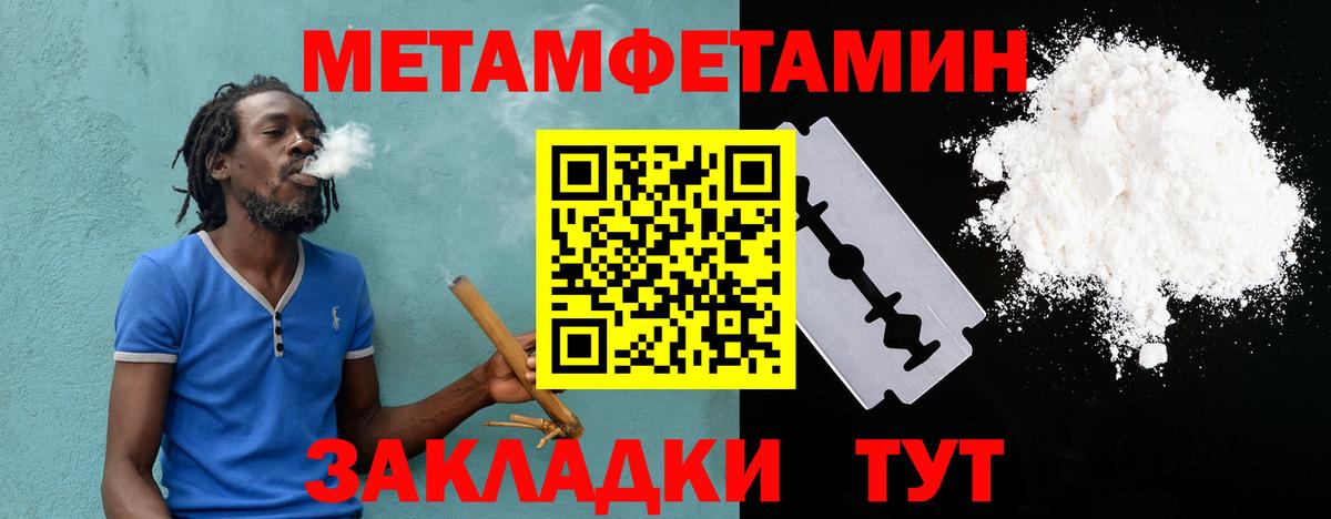 Amphetamine VHQ  Вход с VPN  Амфетамин  Сосновый Бор 
