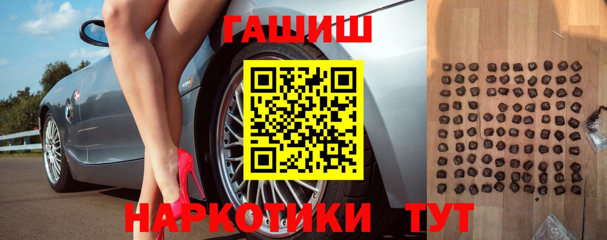 Гашиш  Гашиш ice o lator  Вход с VPN  Сосновый Бор  ГАШ хэш 