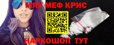прущий лед Анапа