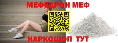 прущий лед Анапа
