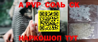 прущая мука Ангарск