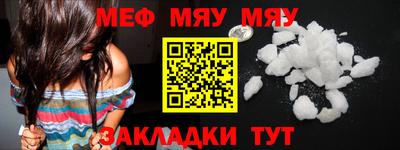 прущая мука Ангарск