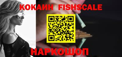 прущая мука Ангарск
