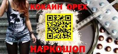 прущая мука Ангарск