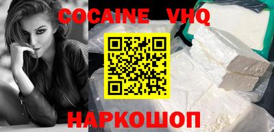 прущий лед Анапа