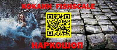 прущий лед Анапа