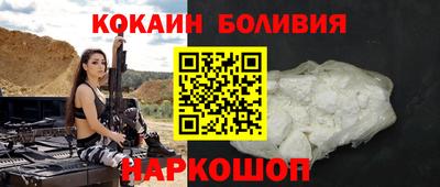 герыч Анжеро-Судженск
