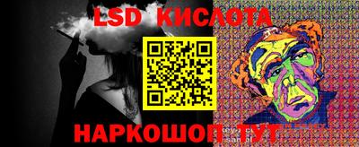 прущий лед Анапа