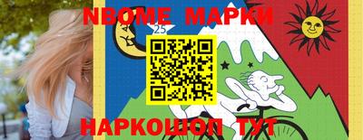 прущая мука Ангарск