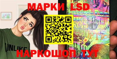 прущий лед Анапа