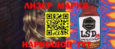 прущая мука Ангарск