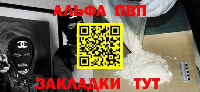 герыч Анжеро-Судженск