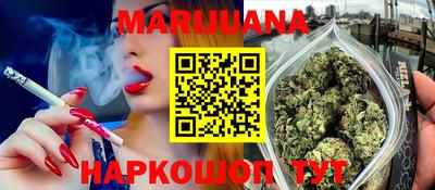 прущий лед Анапа