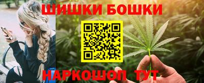 прущая мука Ангарск