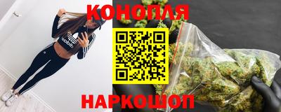 прущий лед Анапа