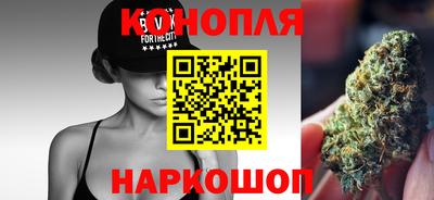 прущая мука Ангарск