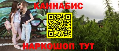 прущая мука Ангарск
