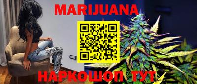 прущая мука Ангарск