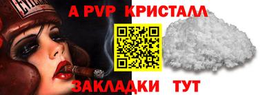 прущая мука Ангарск