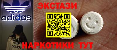герыч Анжеро-Судженск