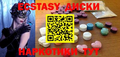 прущая мука Ангарск