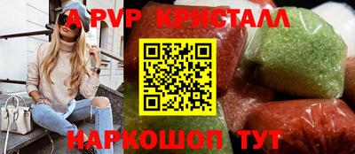 прущий лед Анапа
