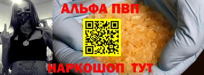 прущий лед Анапа