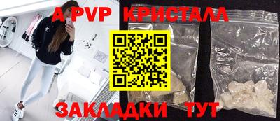 герыч Анжеро-Судженск