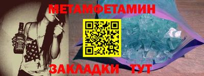прущая мука Ангарск