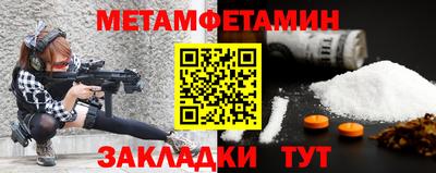прущий лед Анапа