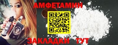 герыч Анжеро-Судженск