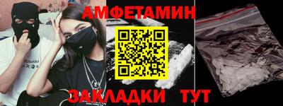 герыч Анжеро-Судженск