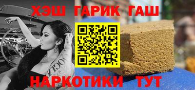 герыч Анжеро-Судженск
