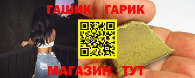 прущая мука Ангарск