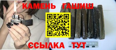 герыч Анжеро-Судженск