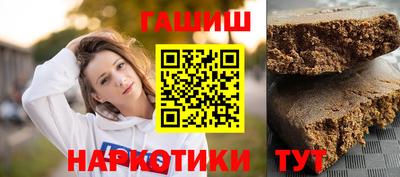 герыч Анжеро-Судженск