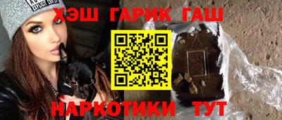 герыч Анжеро-Судженск