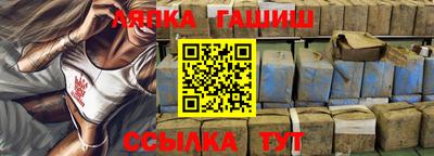 герыч Анжеро-Судженск