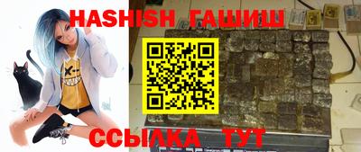 прущий лед Анапа