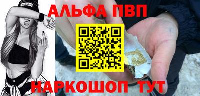 прущая мука Ангарск