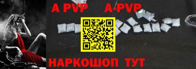прущий лед Анапа