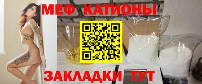 прущий лед Анапа