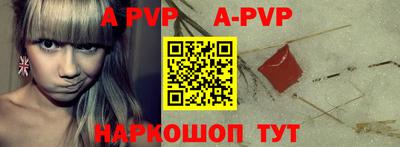 прущая мука Ангарск