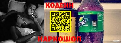 прущий лед Анапа