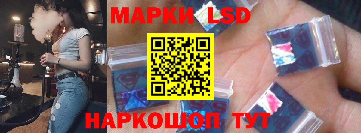 Лсд 25 экстази ecstasy  Лсд 25 экстази ecstasy  ЛСД экстази  Сосновый Бор  Вход с VPN 