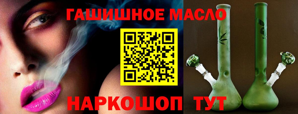 Дистиллят ТГК вейп  ТГК Wax  как найти закладки  Сосновый Бор  Вход с VPN 