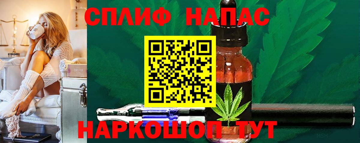 МАРИХУАНА тримм  Конопля THC 21%  Сосновый Бор  Каннабис тримм  Канабис OG Kush  Вход с VPN 
